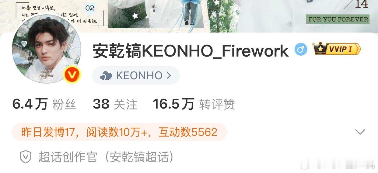 安乾镐两个大巴到底哪个是正宫