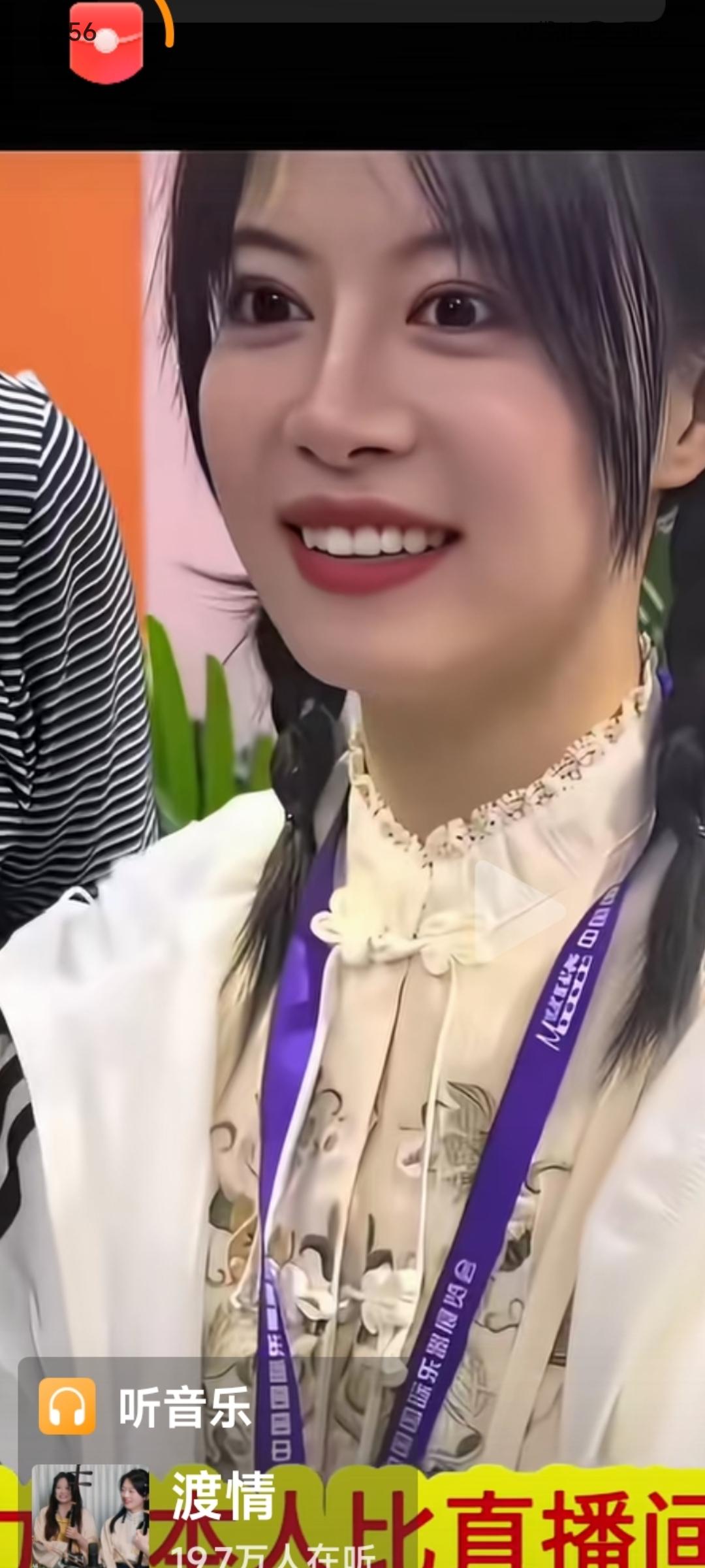 你们看出来了吗？这姑娘是谁？这也太漂亮了，水汪汪的大眼睛。笑容可掬，给人