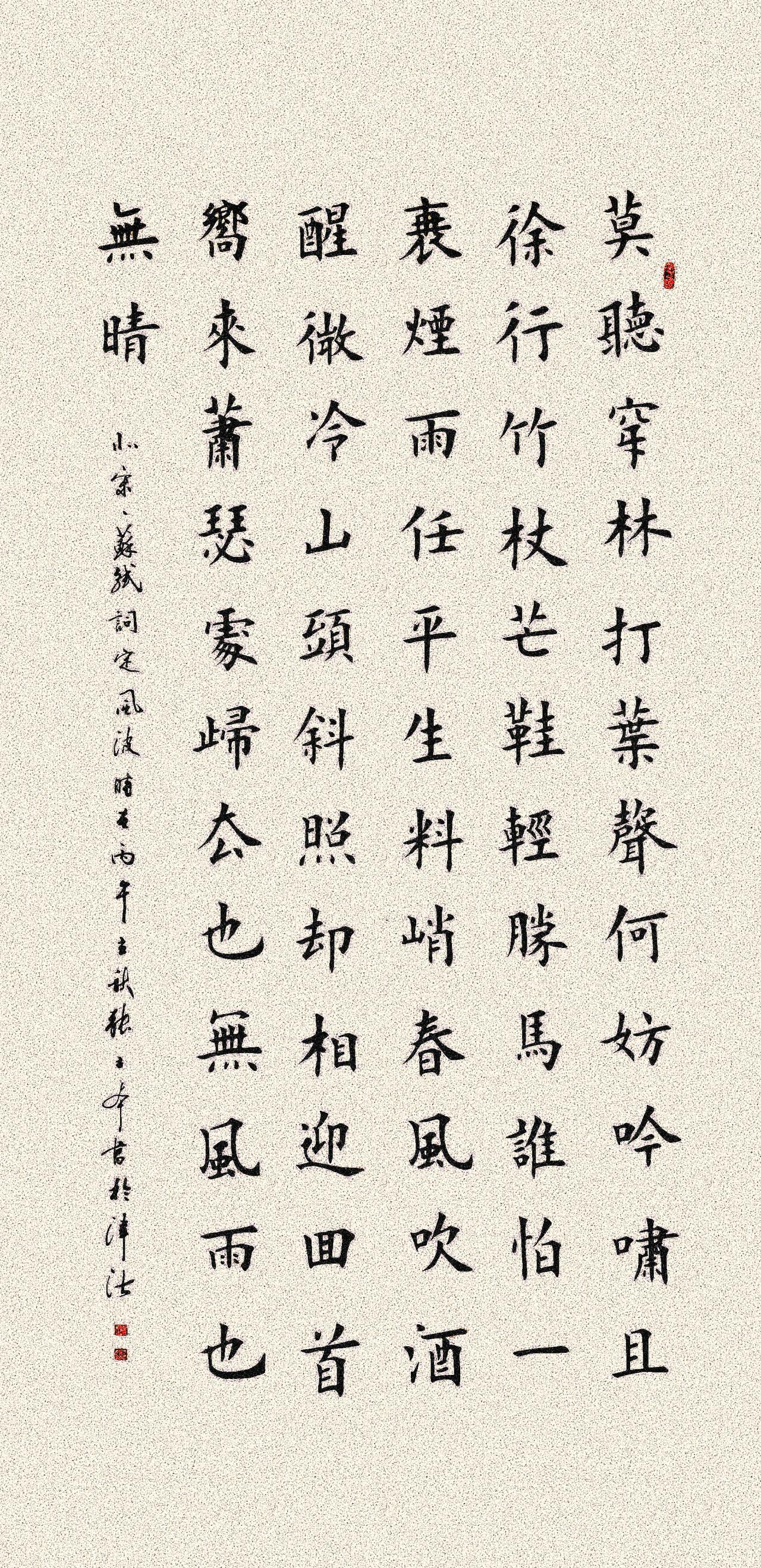 张立本是位很厉害的书法家。他1949年出生，有着大专学历，身兼春天书画院院长、国
