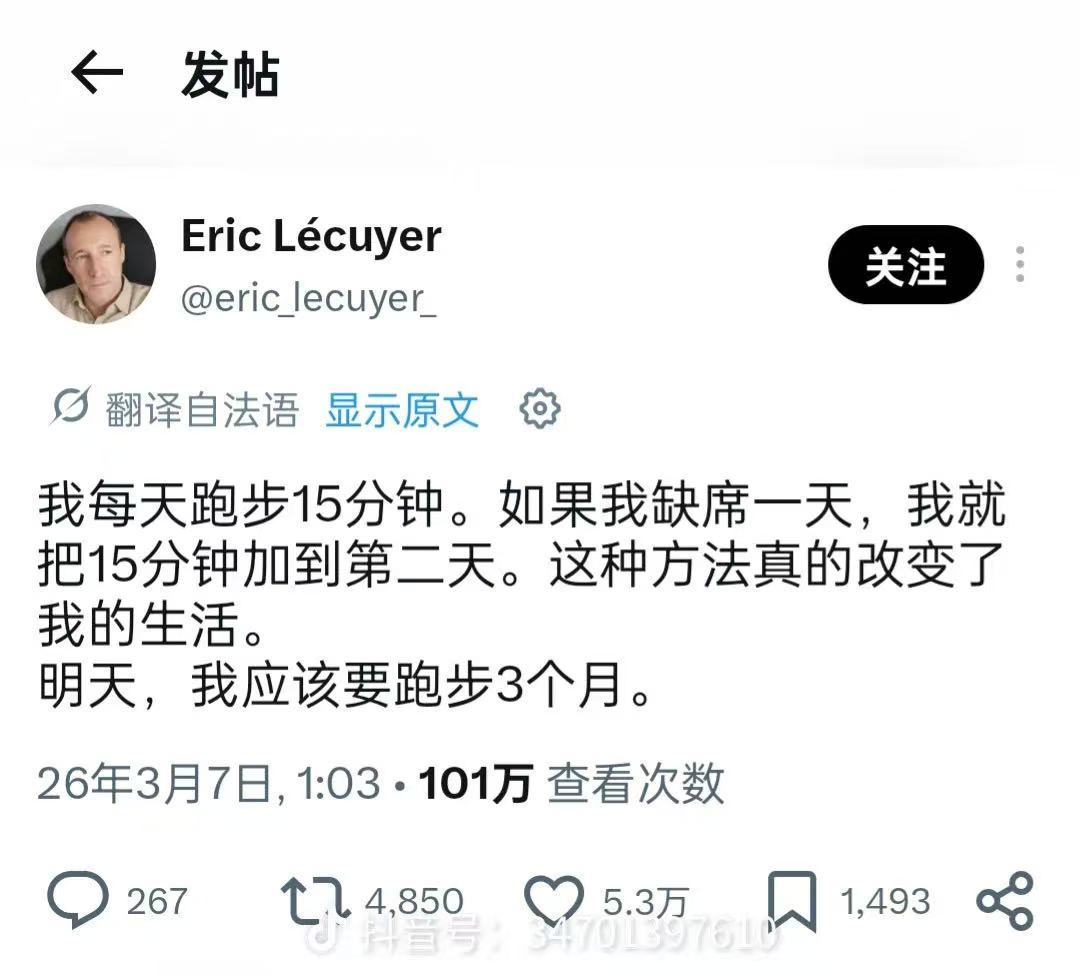关注我获得更多改变生活的小方法