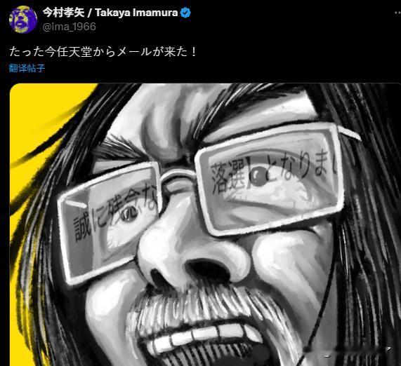 任天堂日前公布了备受瞩目的新主机Switch2预购资格第二轮抽选，依然大批权重