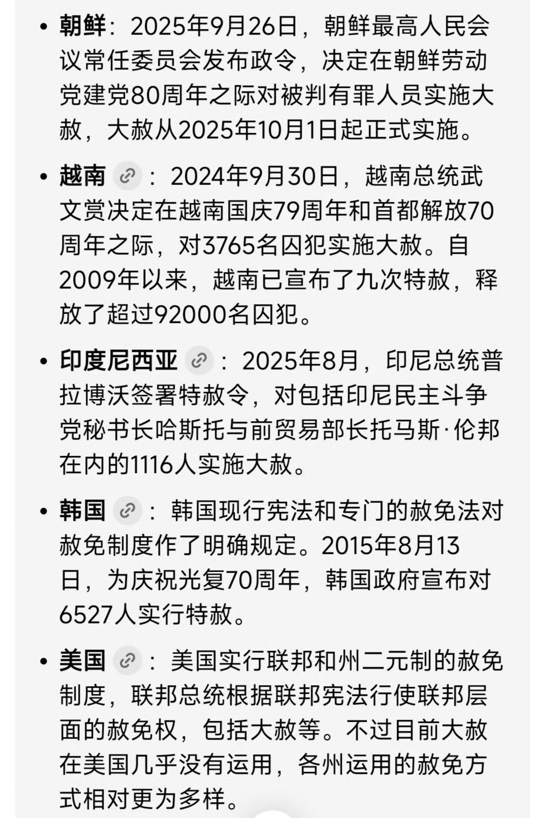 放眼世界，也许这是一种趋势吧。因为美国都有！
