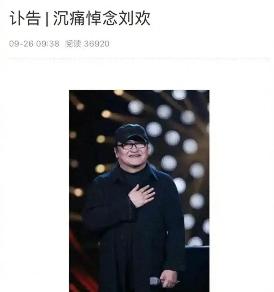 63岁刘欢走了5天，妻子卢璐被迫从北京家中发朋友圈辟谣：临终照片后事细节全是假的，他真正病因藏了17