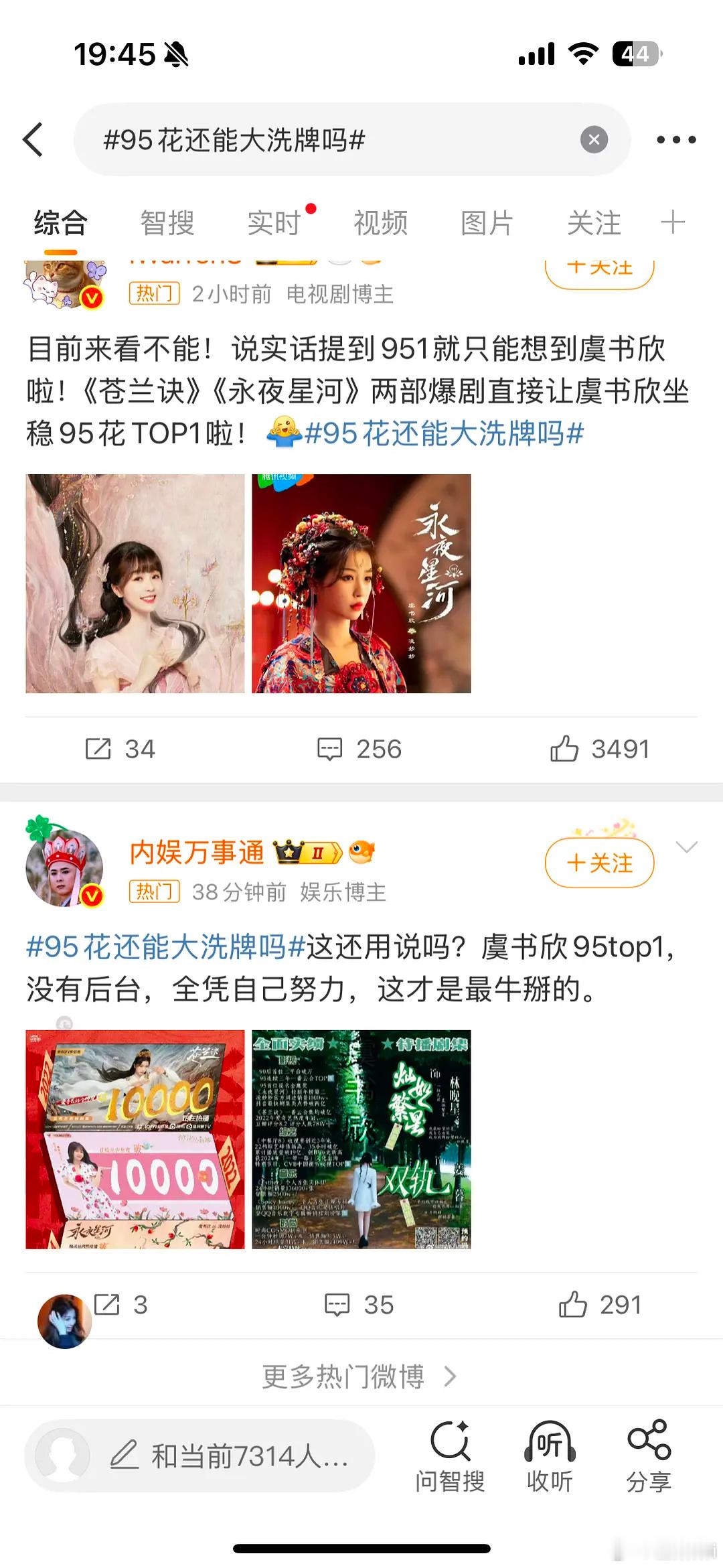 [笑着哭]自己想吹又不敢上rs​​​