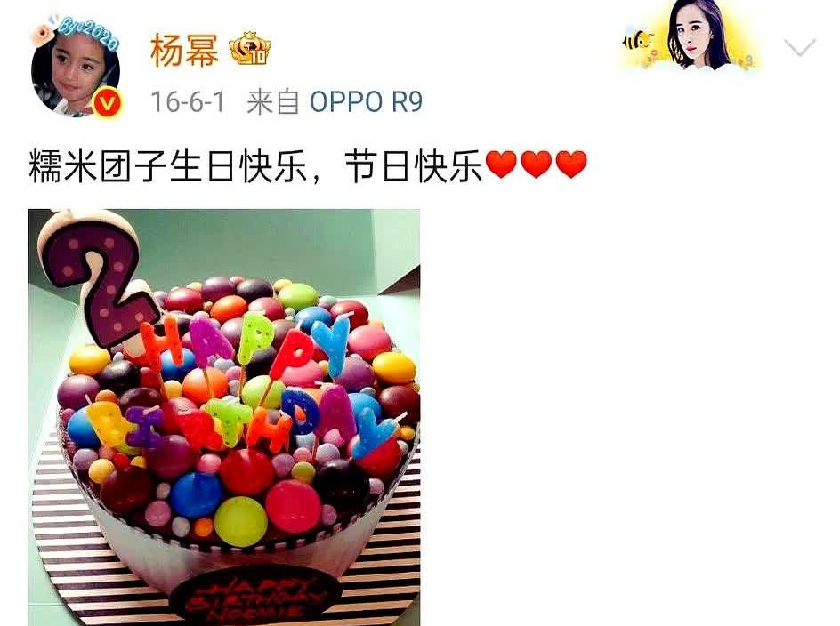 刚刚查了一下，突然发现，杨幂自从和刘恺威离婚后，近8年的时间，在