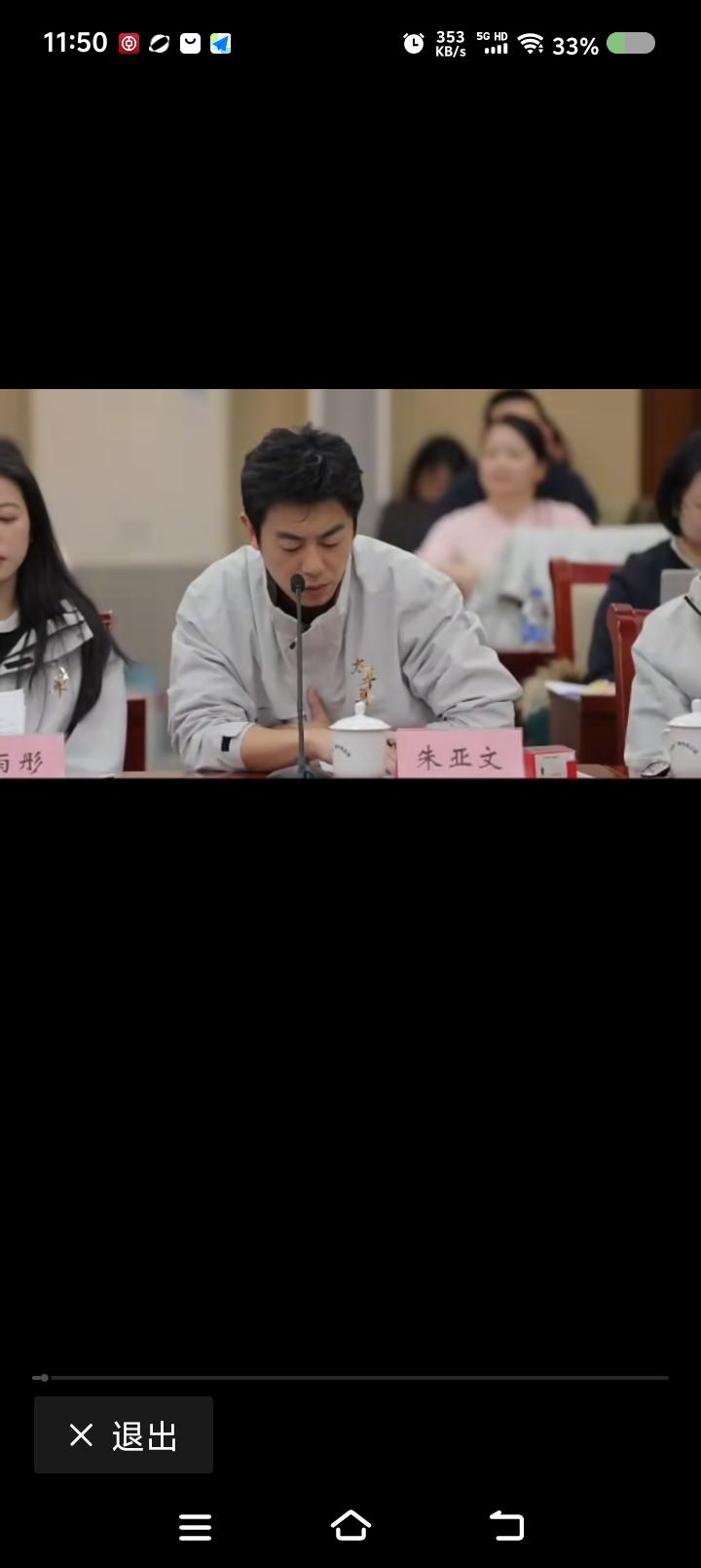 朱亚文这几句话，“称帝”了？——据报道，近日，《太平年》创作座谈会召开。赵匡胤