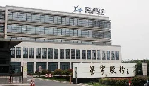 星宇股份这次被架上火堆烤，不是没原因的。把440名应届生招进来，一个月就逼着人家