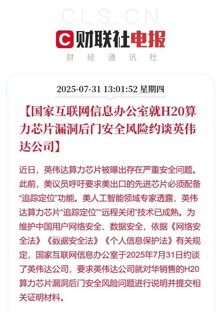 白宫还想继续拿捏中方，转头就收到噩耗：美国芯片巨头这次有大麻烦了！在中美瑞典