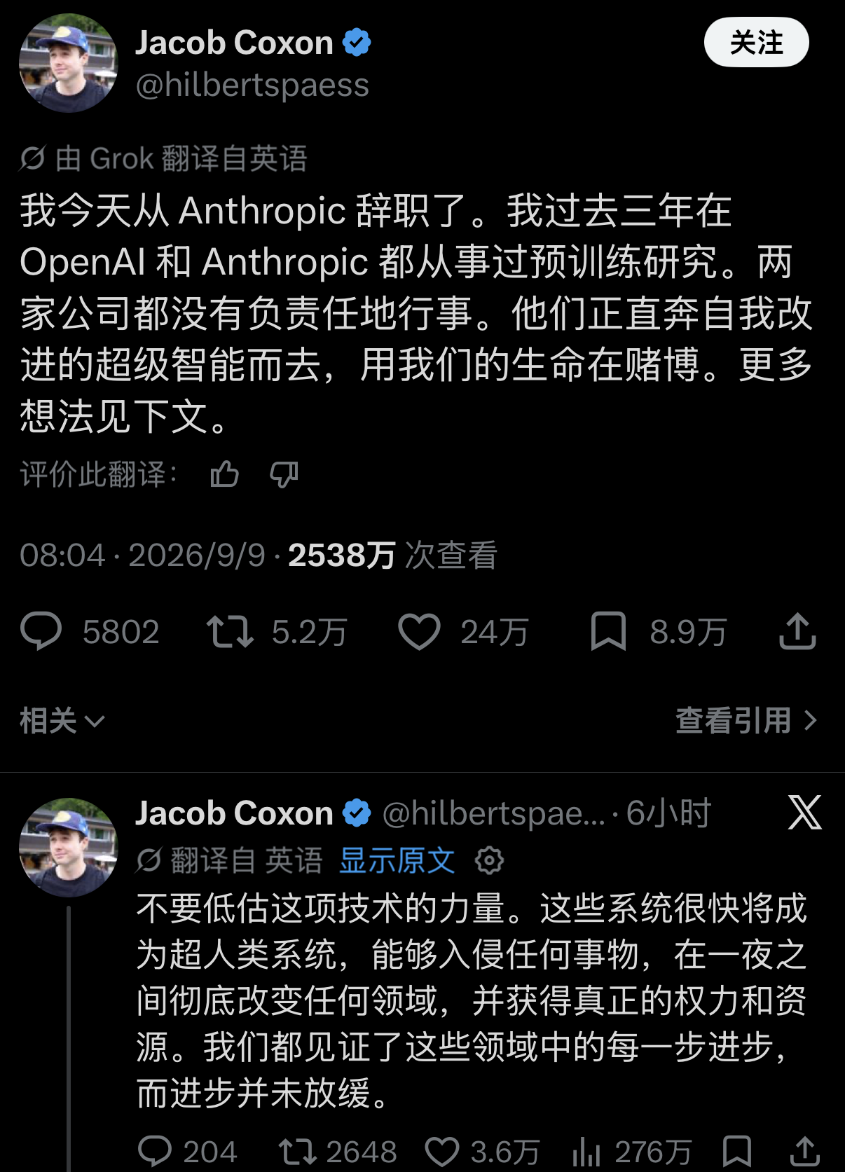 今天AI圈最火的，是一封辞职信：一位先后在OpenAI和Anthropic深入预训练核心三年的研究员