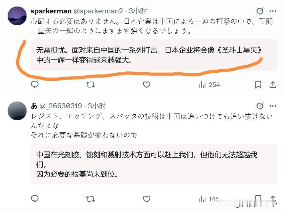 好好好，非常好，希望脚盆鸡这个民族能够永远这么有志气就让他们继续嘴硬到底吧！