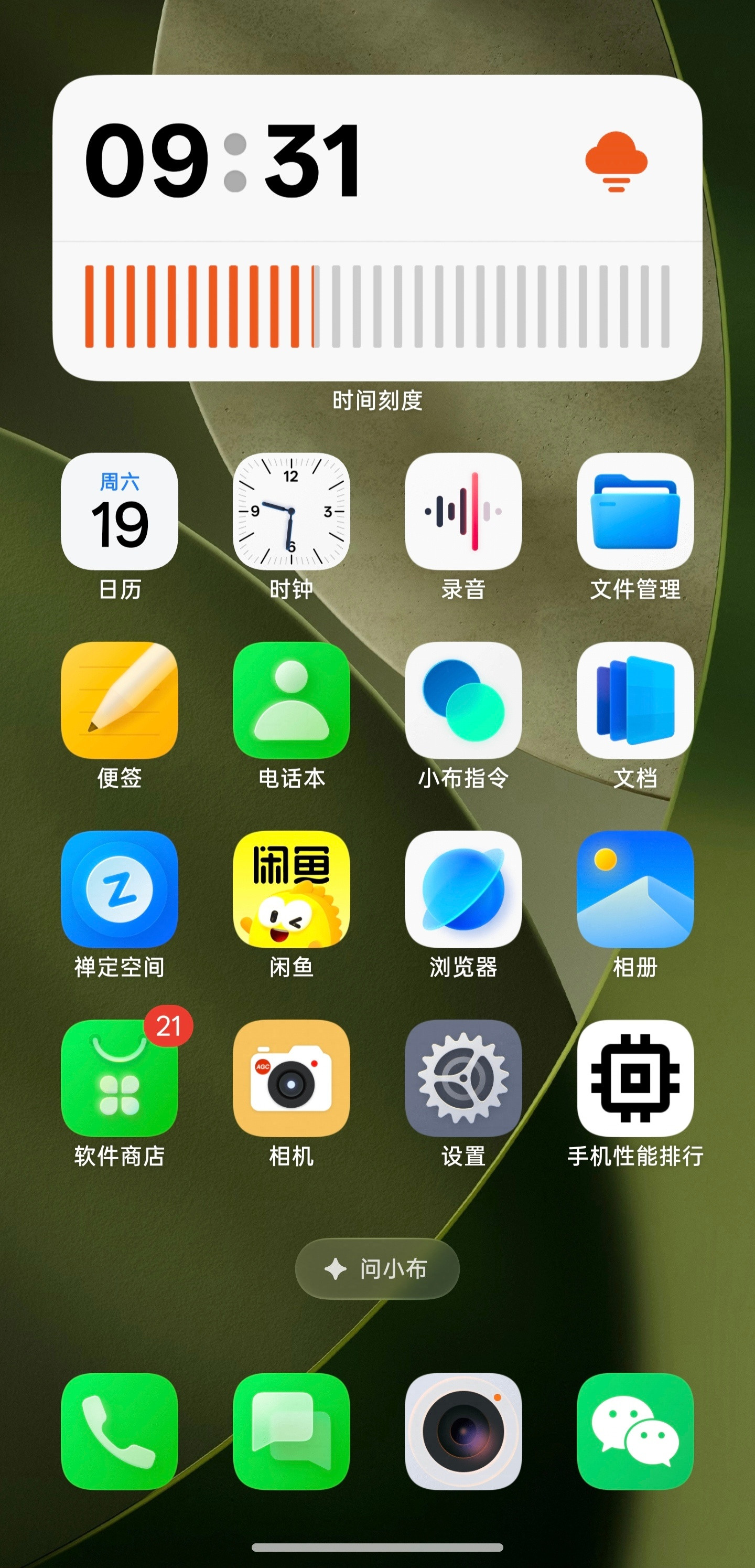 真我的机型升级ColorOS17后，图标、控制中心样式也会和OPPO保持一致，