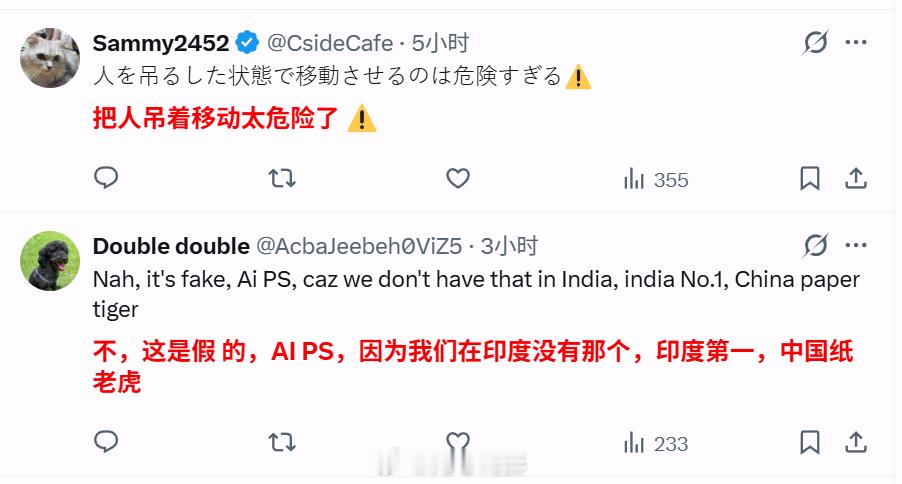 无人机转移广西强降雨被困人员视频传到海外，你们猜猜哪个国家的人最酸？海外新鲜事