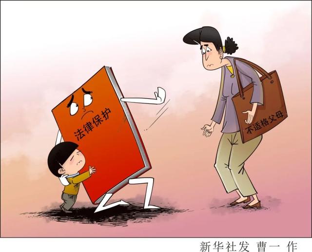 不配当父母, 真的会被依法“开除”