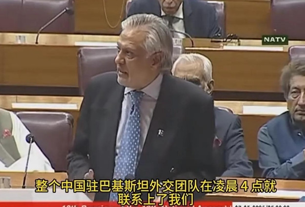 官宣了！中巴凌晨4点联系，巴基斯坦确定:打下阵风的就是歼10在巴基斯坦外交单位