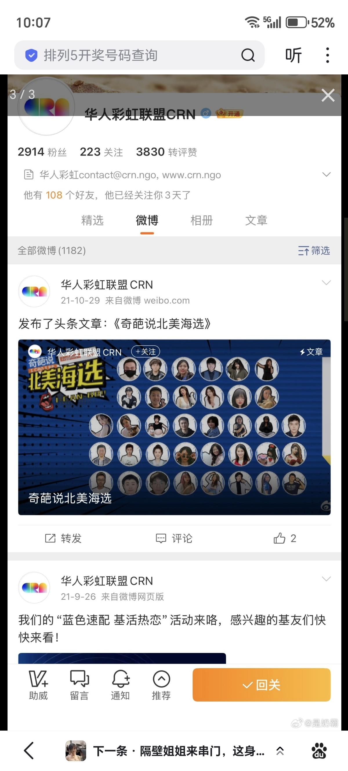 第一，你们现在最核心的问题，不是“是不是首发”。而是这整套“中国司法史重大突