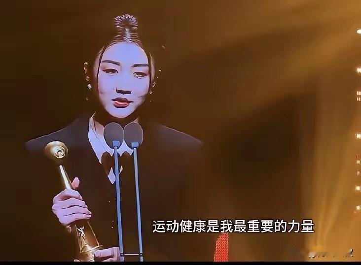 大梦参加首届代言人盛典，获得社群驱动，运动健康影响力奖！大梦领奖被发表感言时