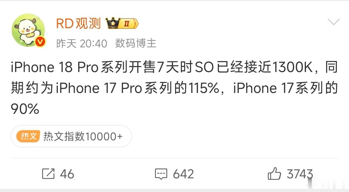 中国市场卖得最好的手机，甚至完全没有AI体验​​​