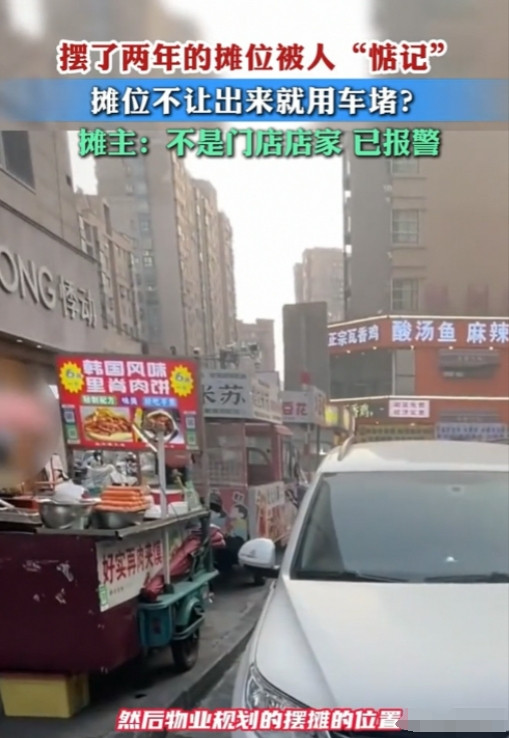 “诚心欺负老实人”江苏，男子摆了两年的摊位，被一位有钱人看上了，对方直接要求他走