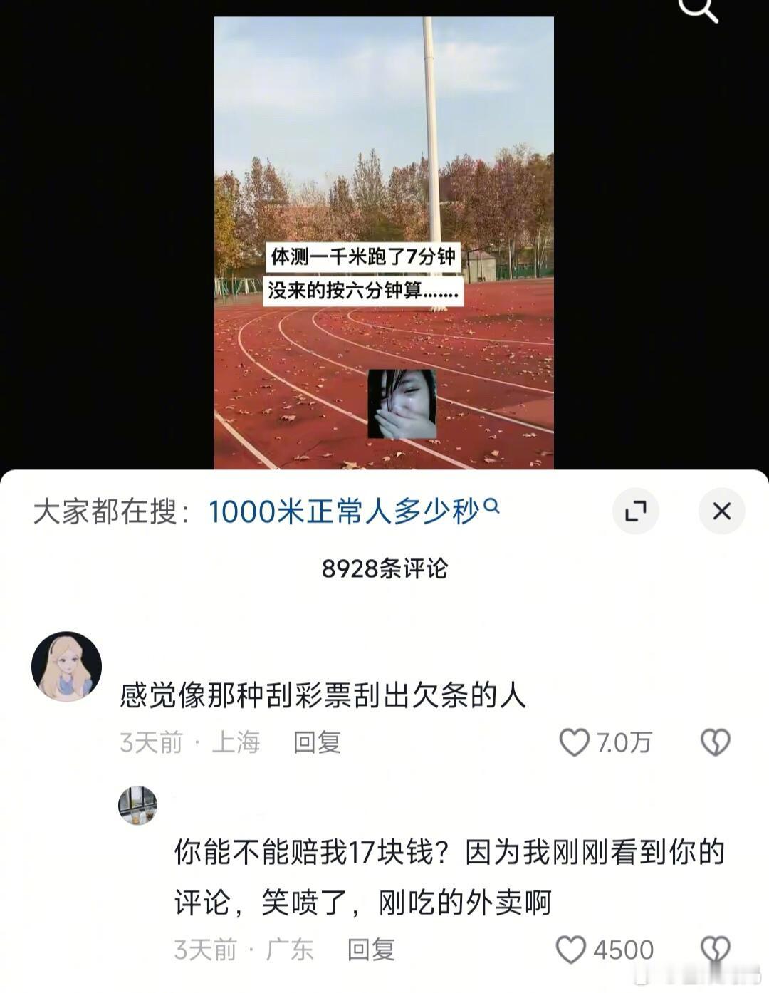 俺不中了，刮彩票都会挂出欠条的体质