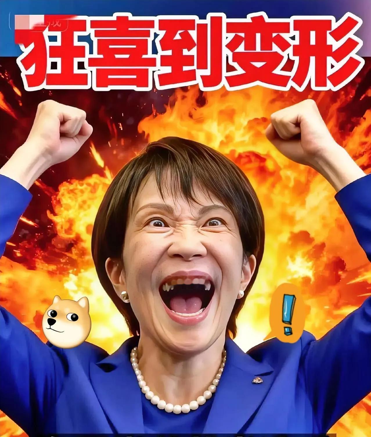 就在刚刚日本突然宣布了2025年10月14日，日本政坛迎来关键时刻，自民党计