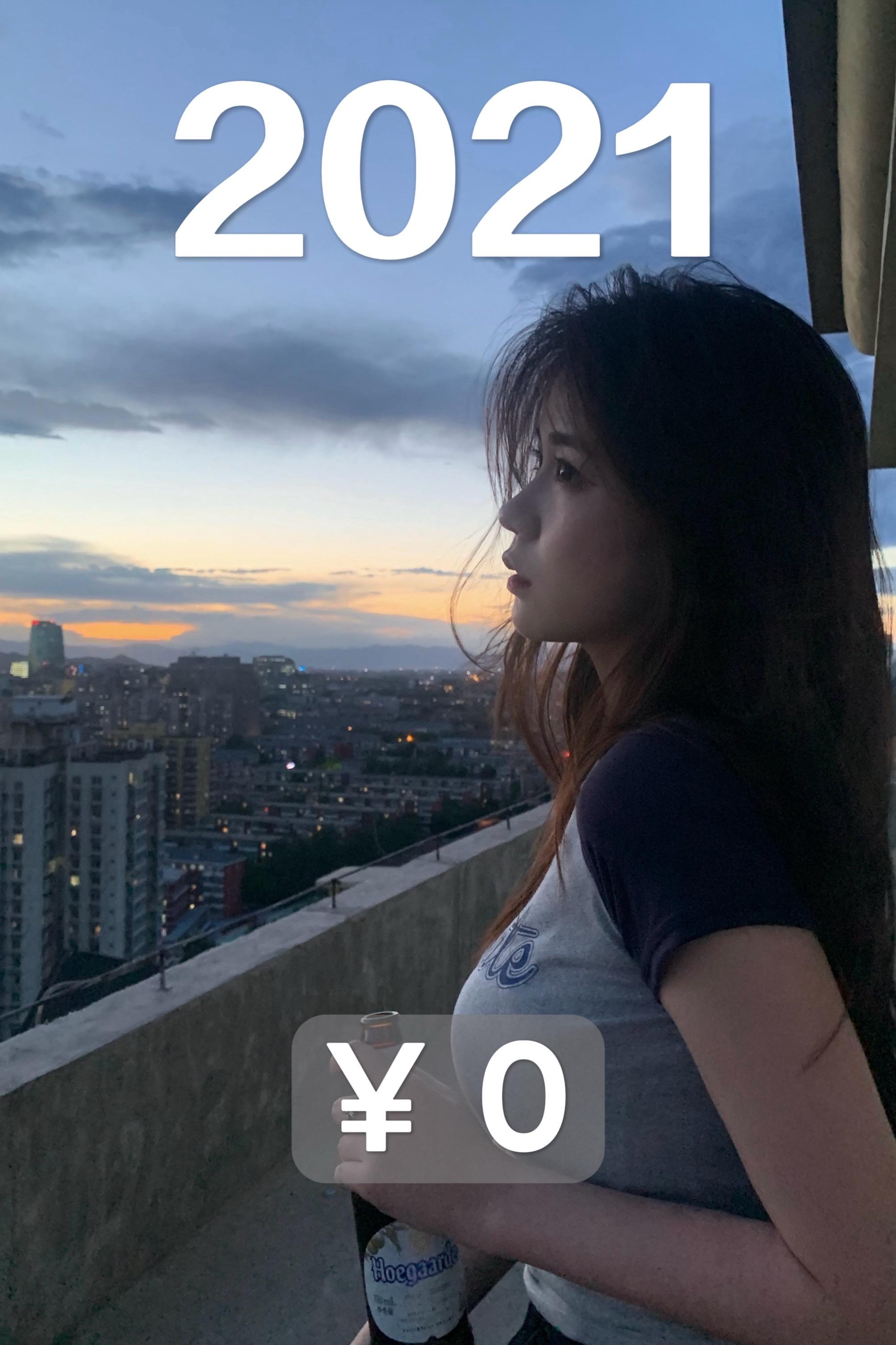 已经不是当年的穷小子了 是今年的。