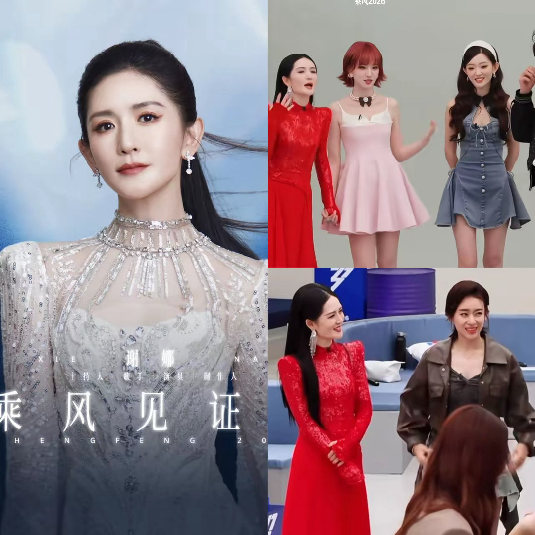 为什么谢娜浪姐年年被吐槽但是节目组年年都邀请她主持理由其实显而易见，因为除了谢娜