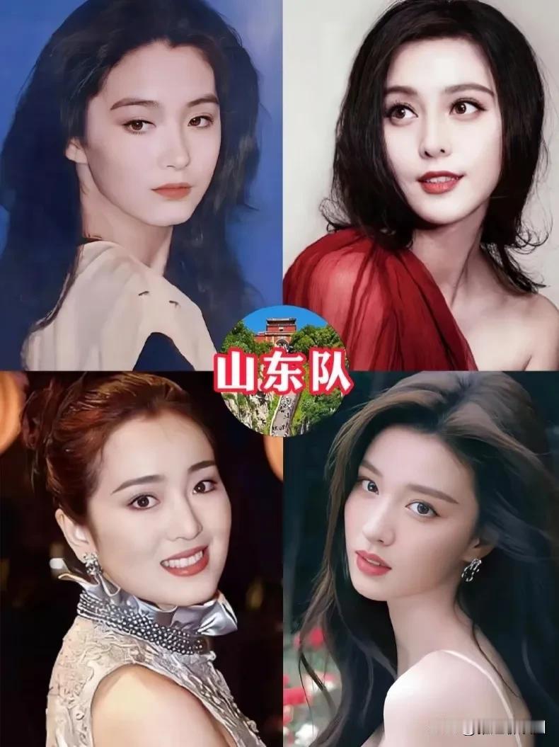 各省绝佳美貌的女星都有哪些？集合了一下，真的各个都是实打实的大美女啊，美得不可方