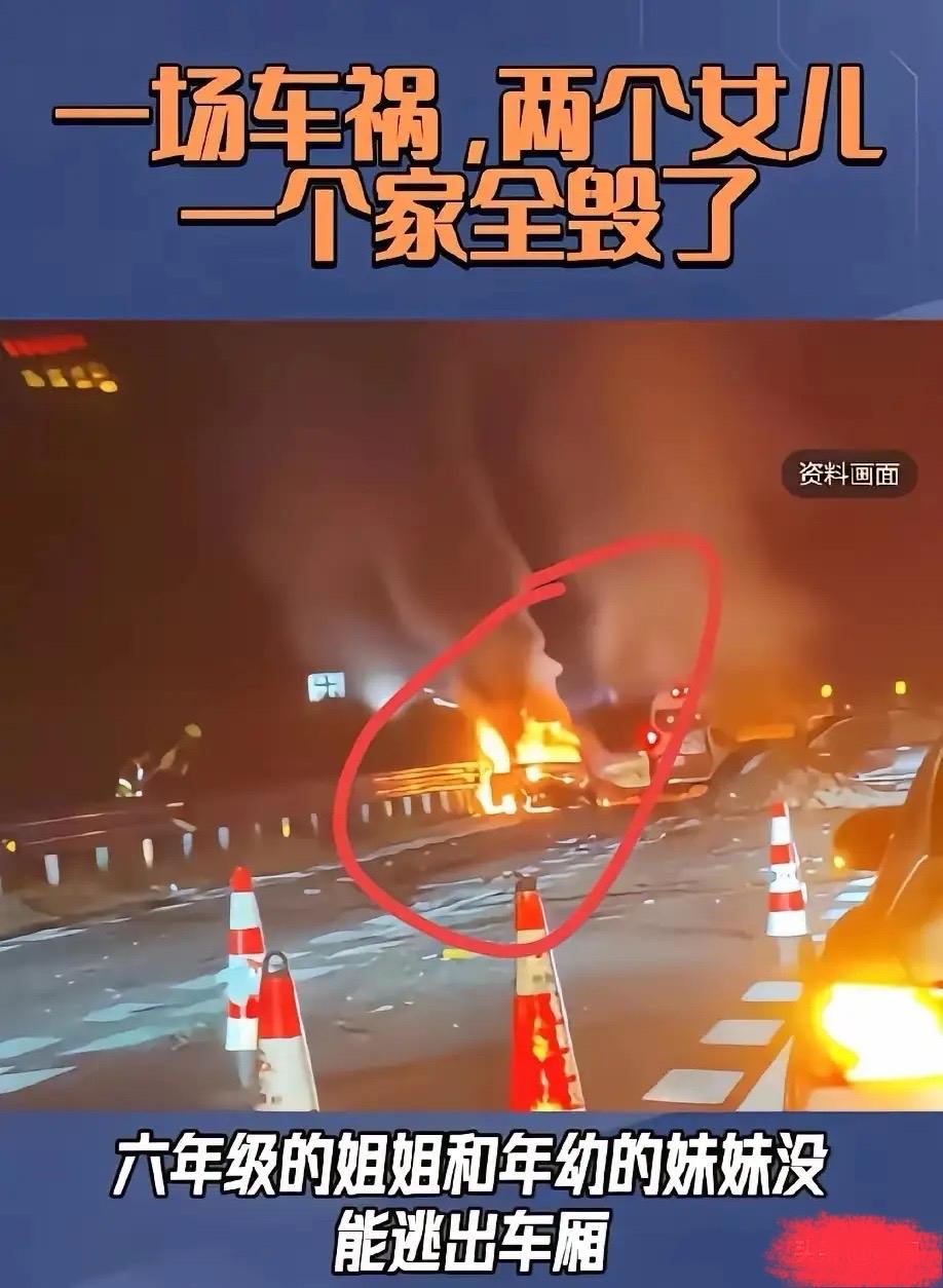 2025年10月2号晚上，玉林高速上的哭声撕心裂肺。陈师傅（化名）抱着刚被救出来
