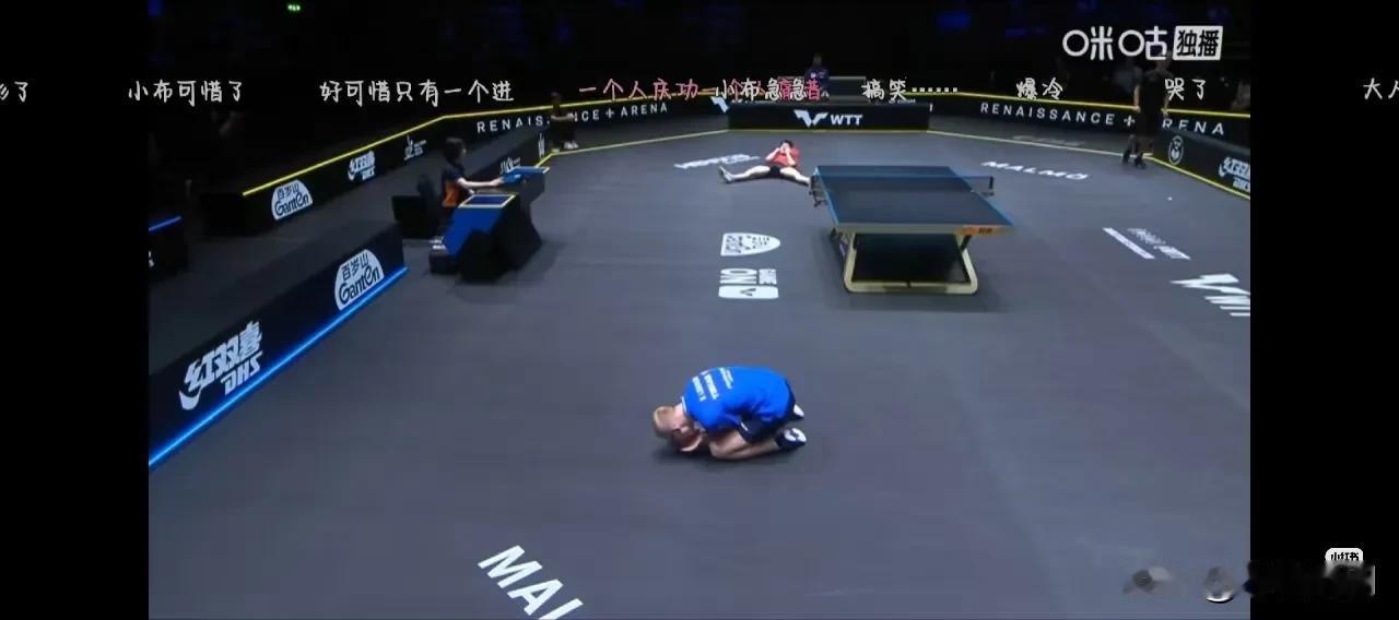 天哪，张无忌和小布不至于吧！不知道的还以为奥运会决赛呢[捂脸哭]张无忌一躺，小布