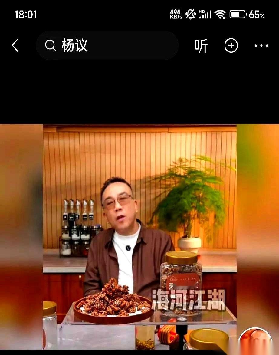 一句“老糊涂”，换来一张百万起步的律师函。杨议估计这会儿，肠子都悔青了。前脚