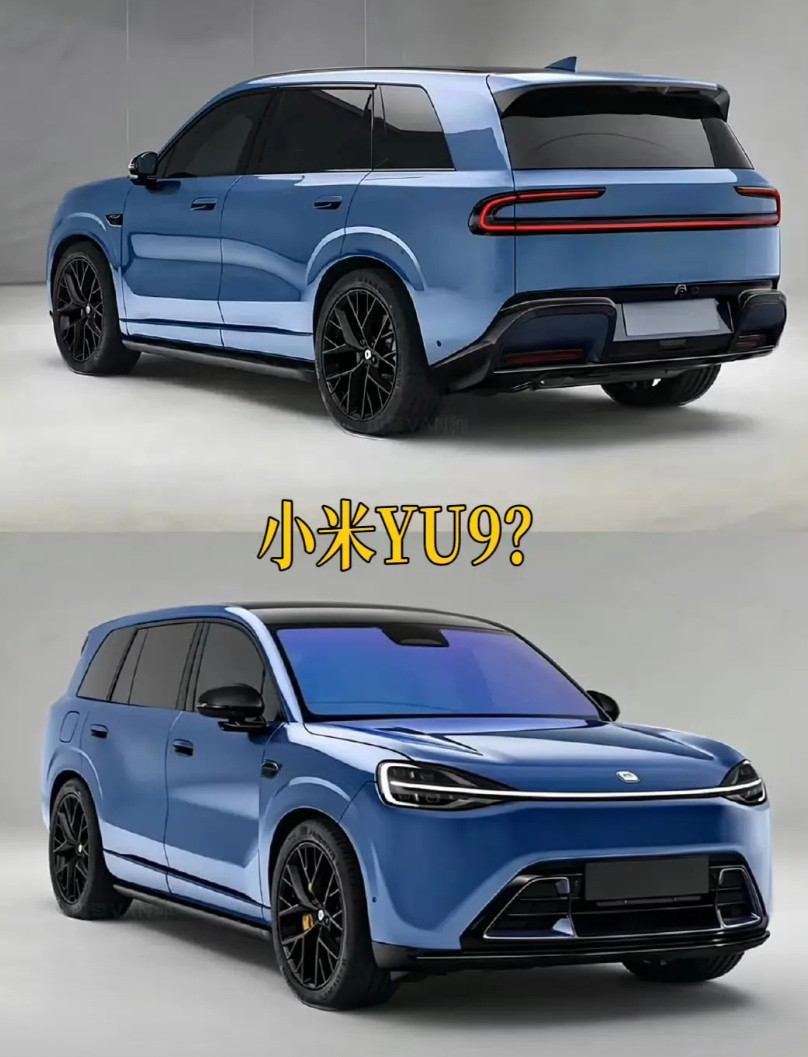 小米YU9曝光了？关键词1、全尺寸SUV2、增程？3、30-40的预售价