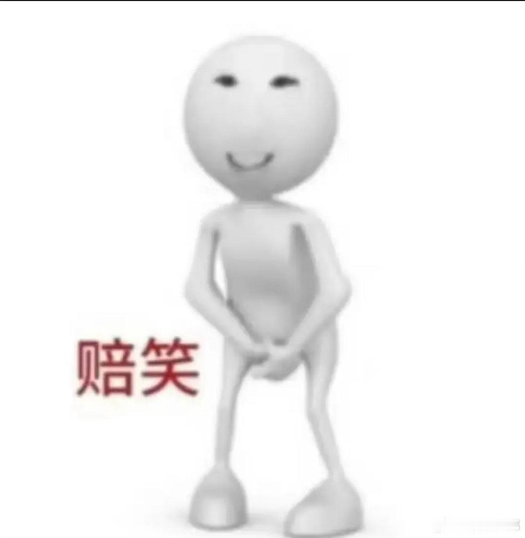 我的妈呀阚清子是这个