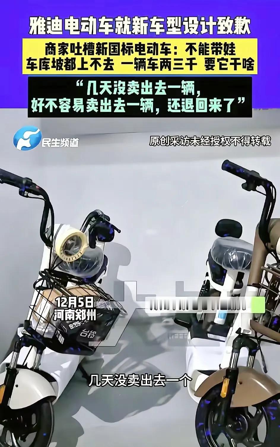 哎，这事儿总算搞明白了！原来那个天天上蹿下跳、劝我们“换车才合规”的“专家”