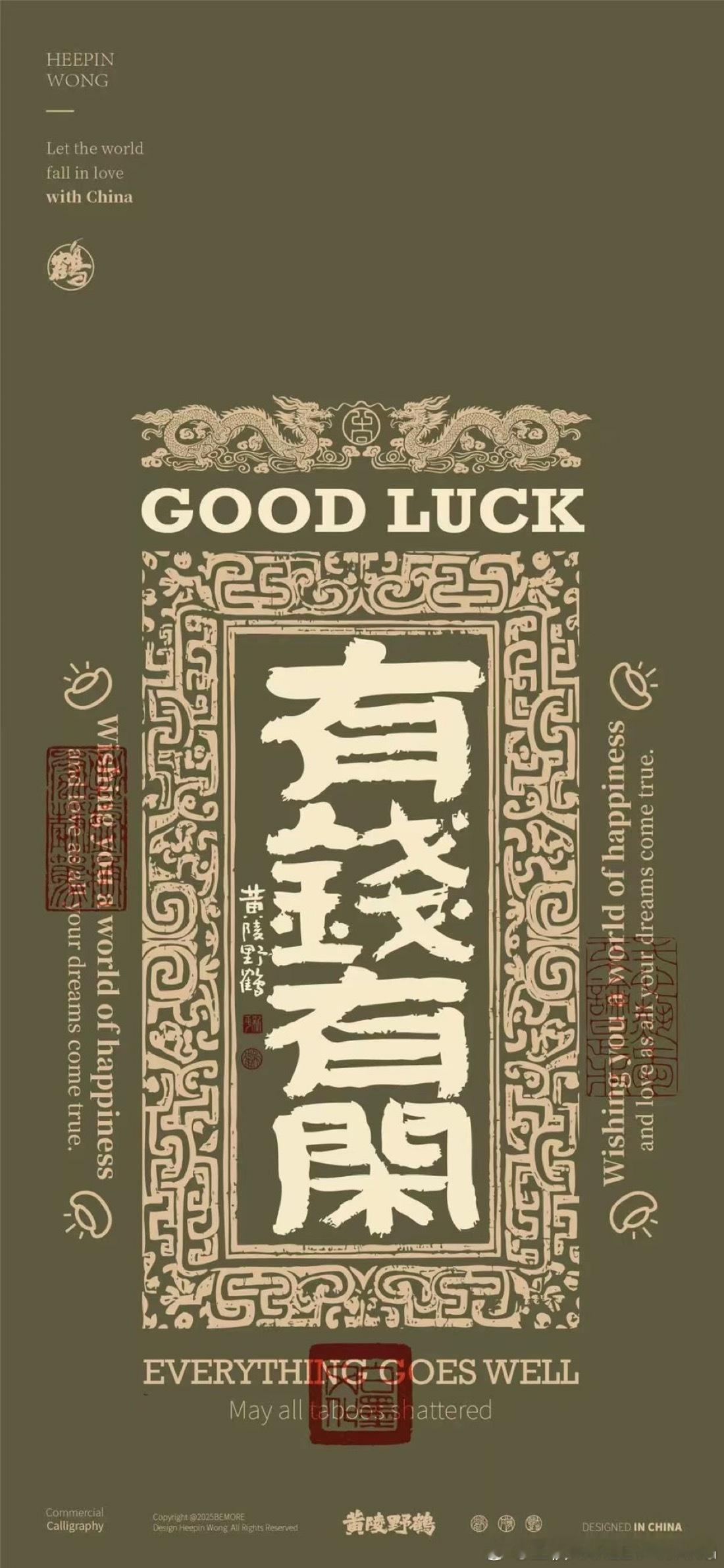 北京·山姆会员商店(北京后沙峪店)
