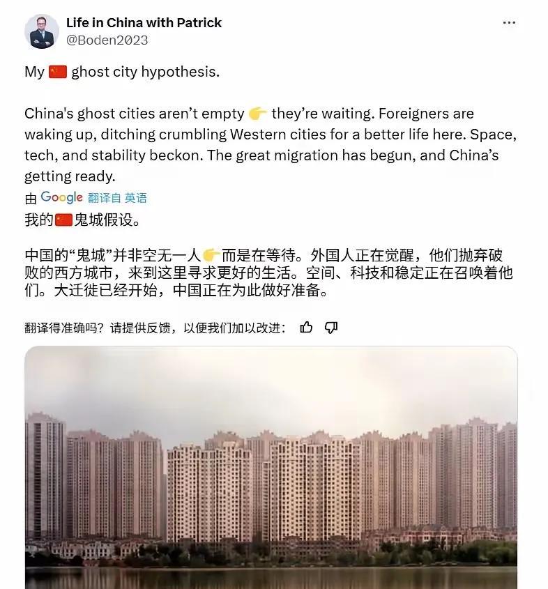 中国有条件成为国际一流的移民目的地。不少在中国生活的外国人发现，在这里过日子特