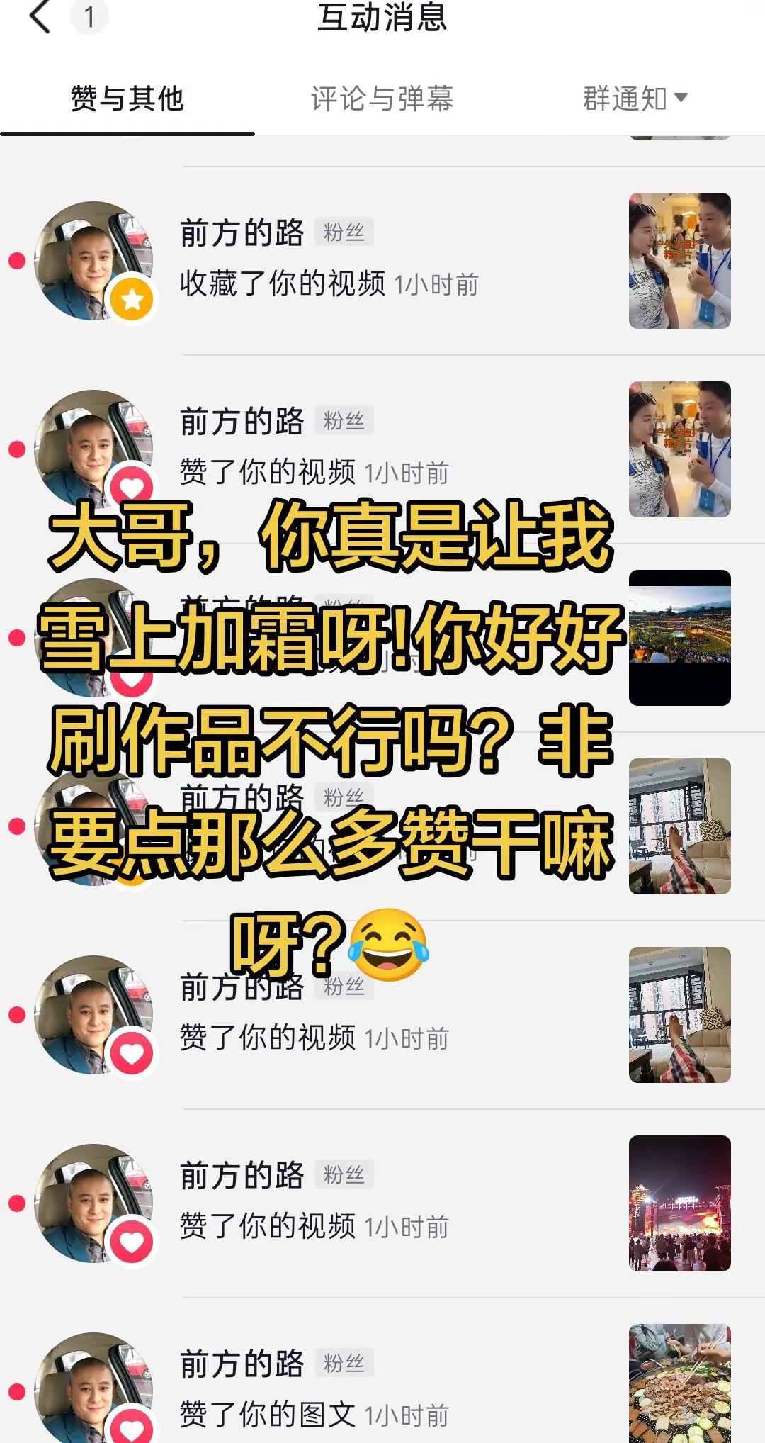 玩不明白的互联网