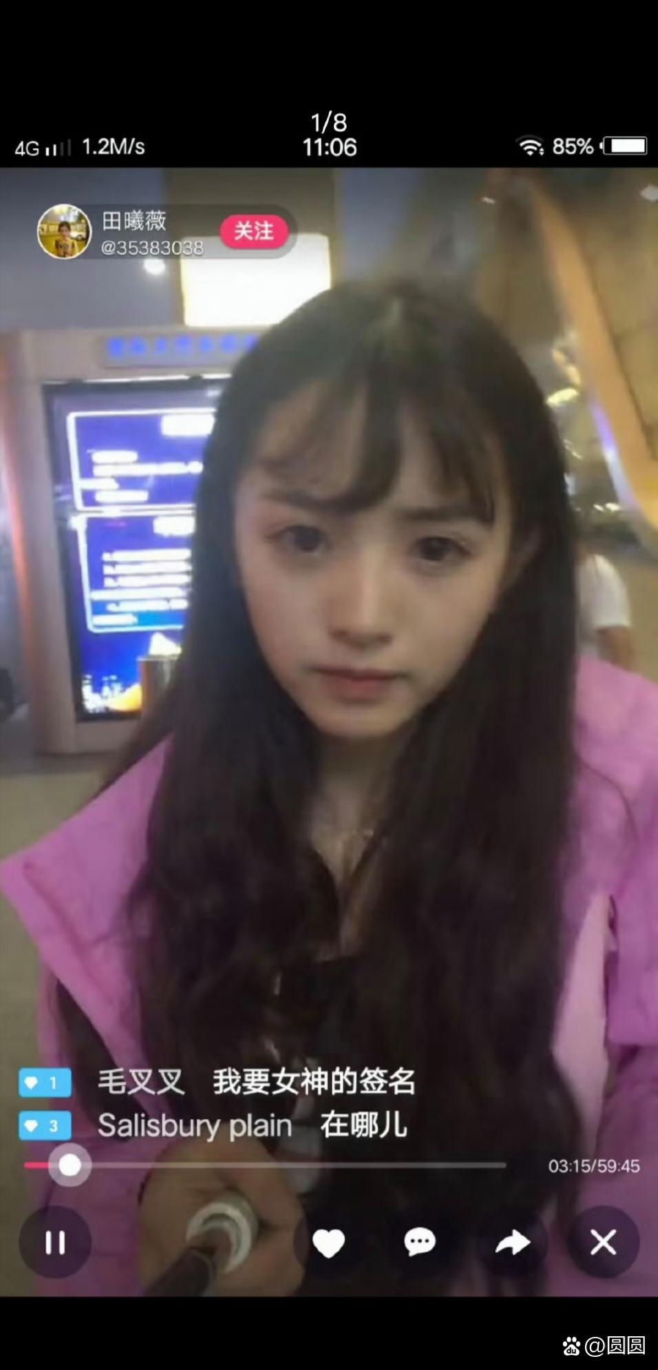 田曦薇早期直播真是漂亮就是打扮有点社会看着不太好惹🤔​​​