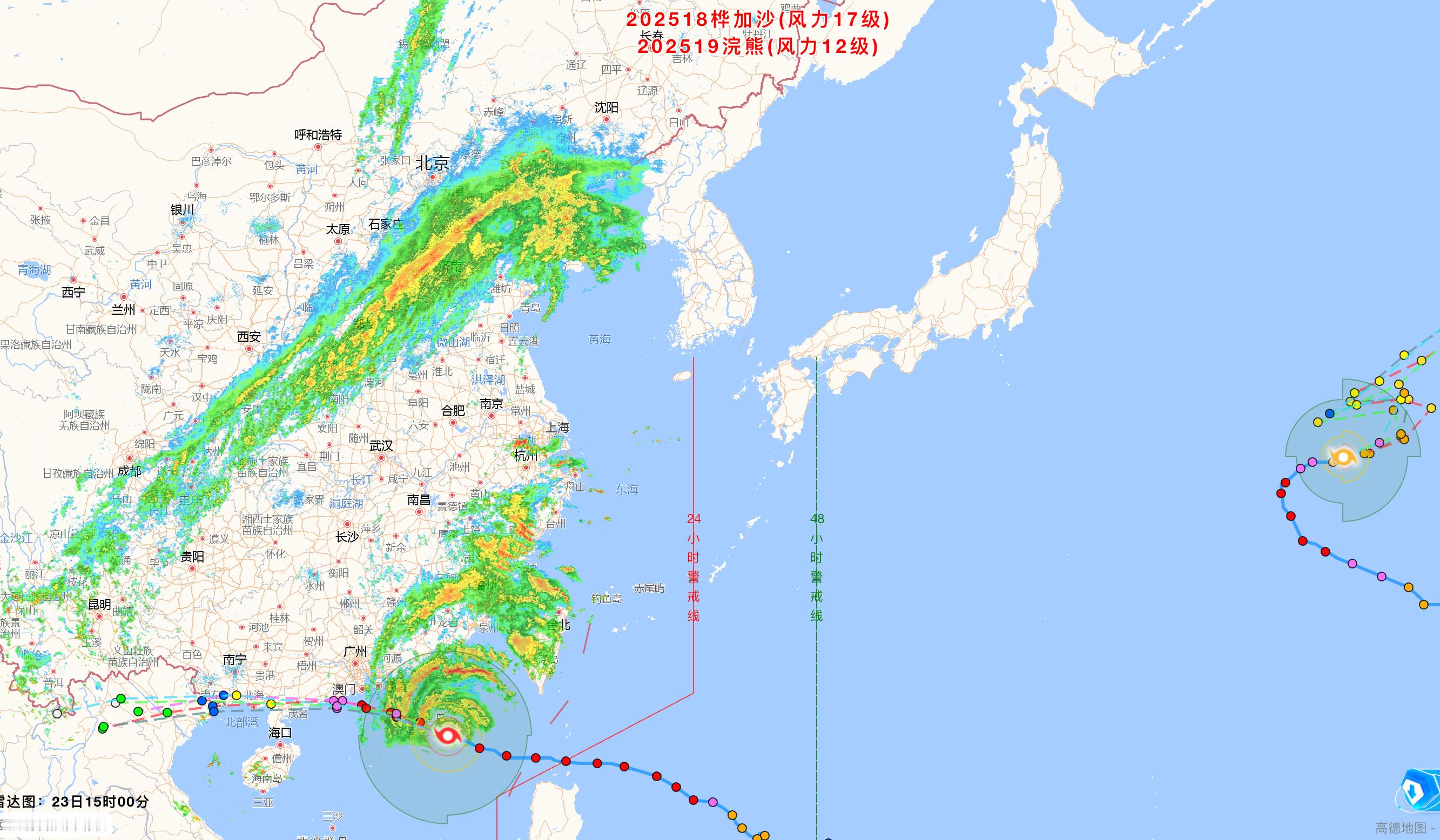 看这个雷达图啊，京城、保定、石家庄、郑州这条线，降雨线看起来也很猛啊！华南沿海毕