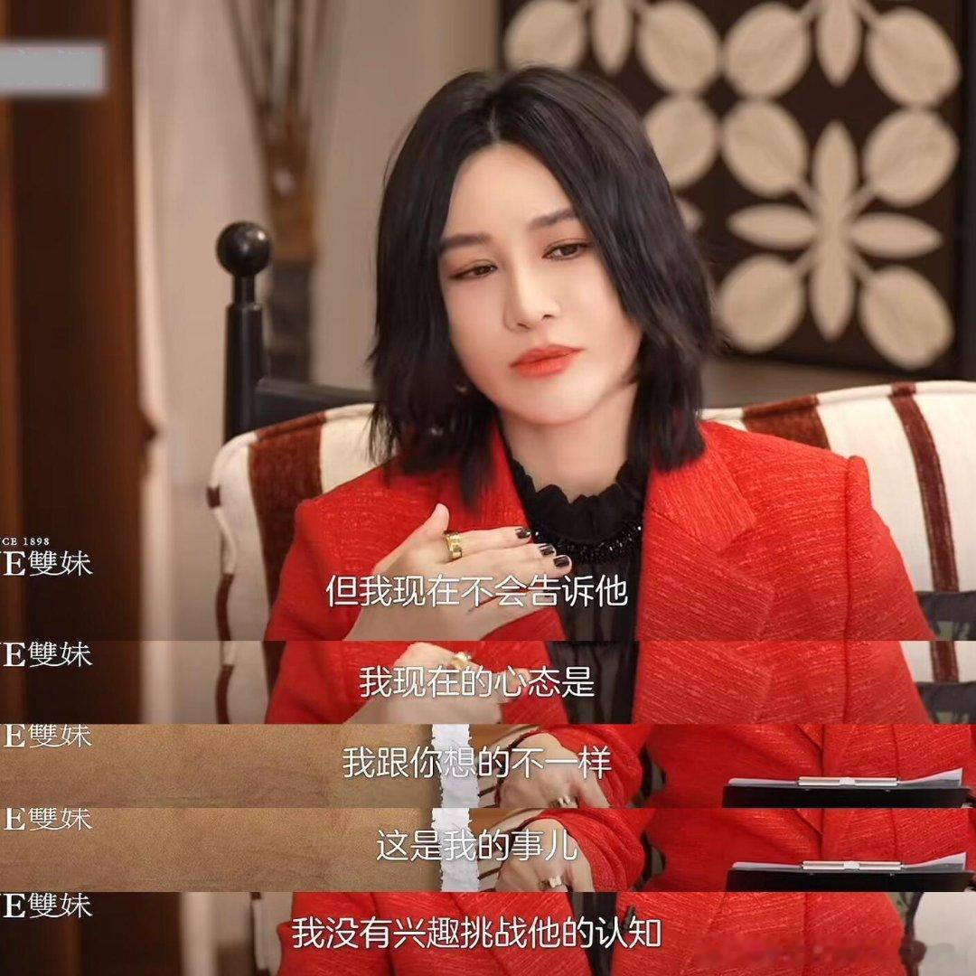 还是会被尚雯婕的“我本位”思维震撼到在《乘风》里面临好友没有被其他队长优先选择时