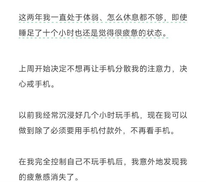分享网友不玩手机后找到的低成本高能量爱好