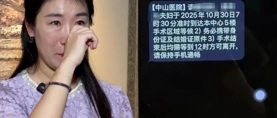 反转迭起，不再遮掩！8月5日，无锡婚外胚胎案件出现新动向，男方唐先生向媒体表示