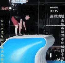 本人倒霉程度如图所示