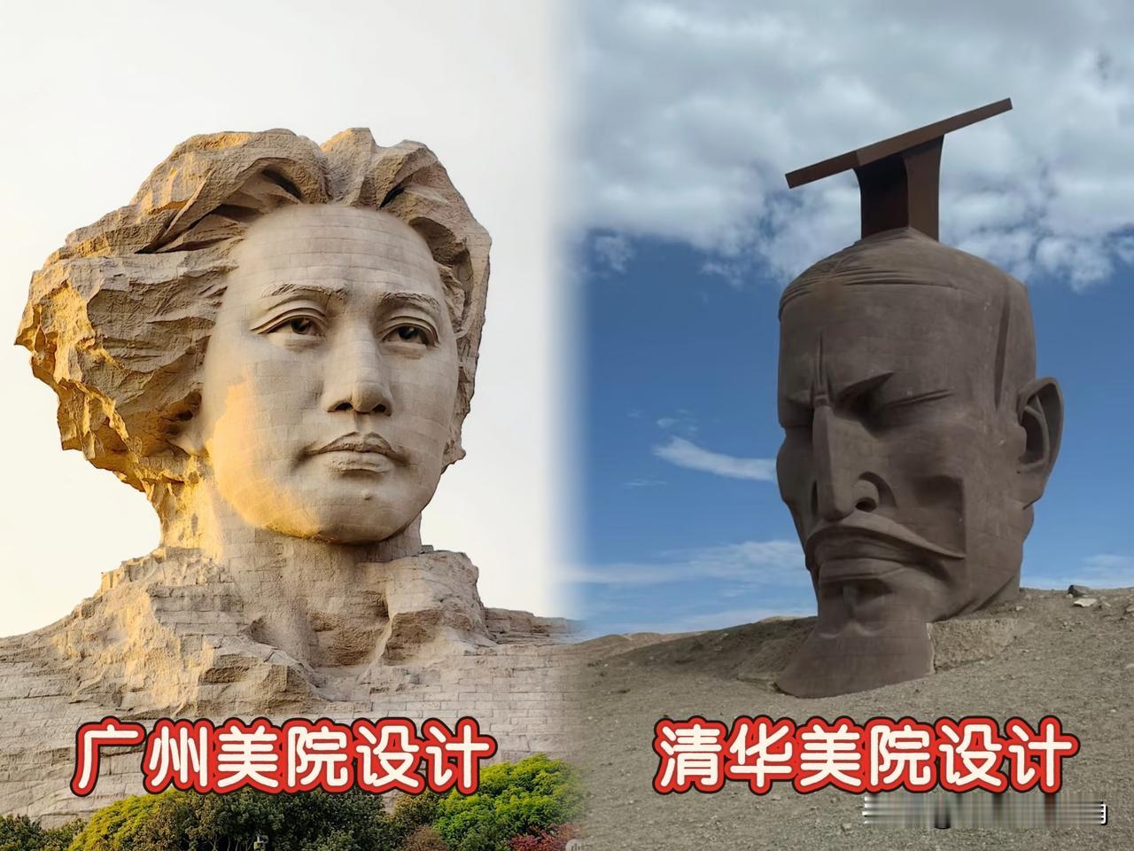 汉武帝：我开疆拓土，你把我雕成这般模样？清华美院出来聊聊！一个清华美院，一个