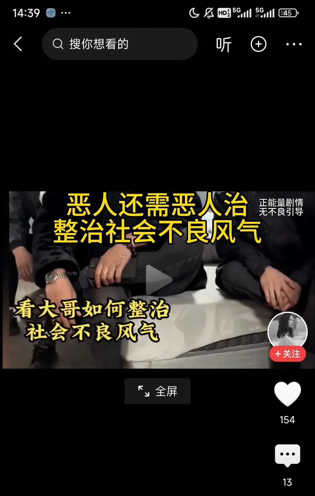 河北石家庄“仙人跳”，专门瞄准外地人！“小妹”上门求助，“男朋友”紧跟堵门要赔偿