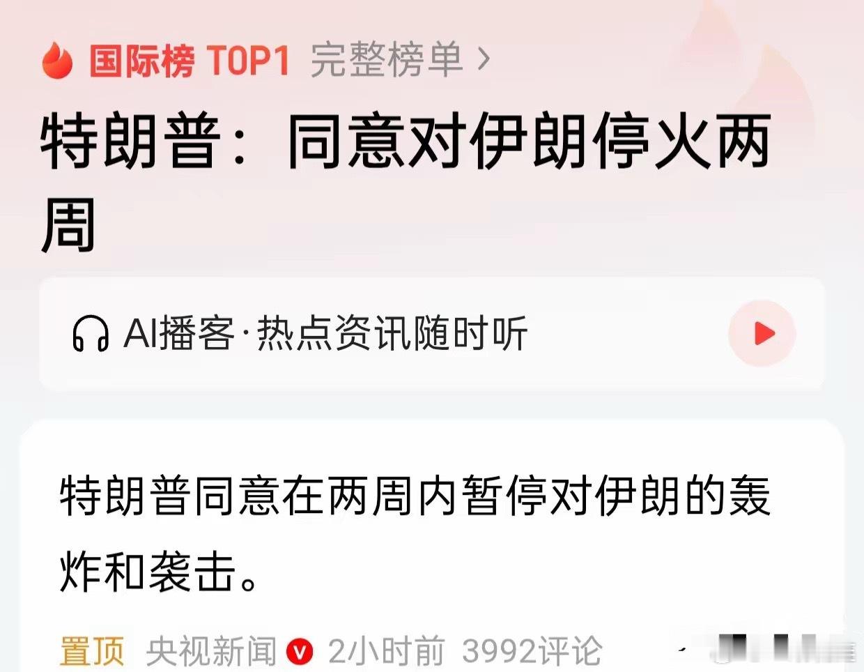 伊要是同意，呵呵，真是昏庸了。石油，天然气，很多国家没有足够储备，快要不行了。要