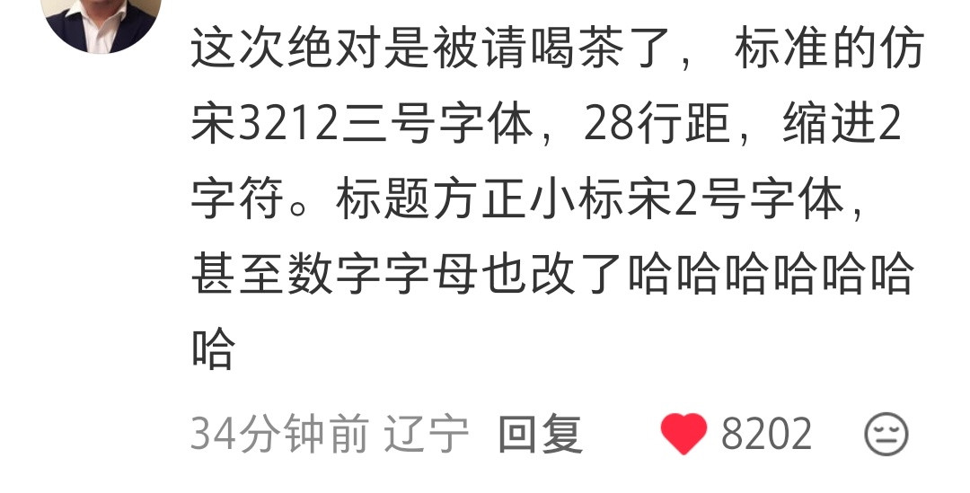 恋与深空退出BW笑死，这是被请去喝茶了吗狗叠你有今天真是阴德的