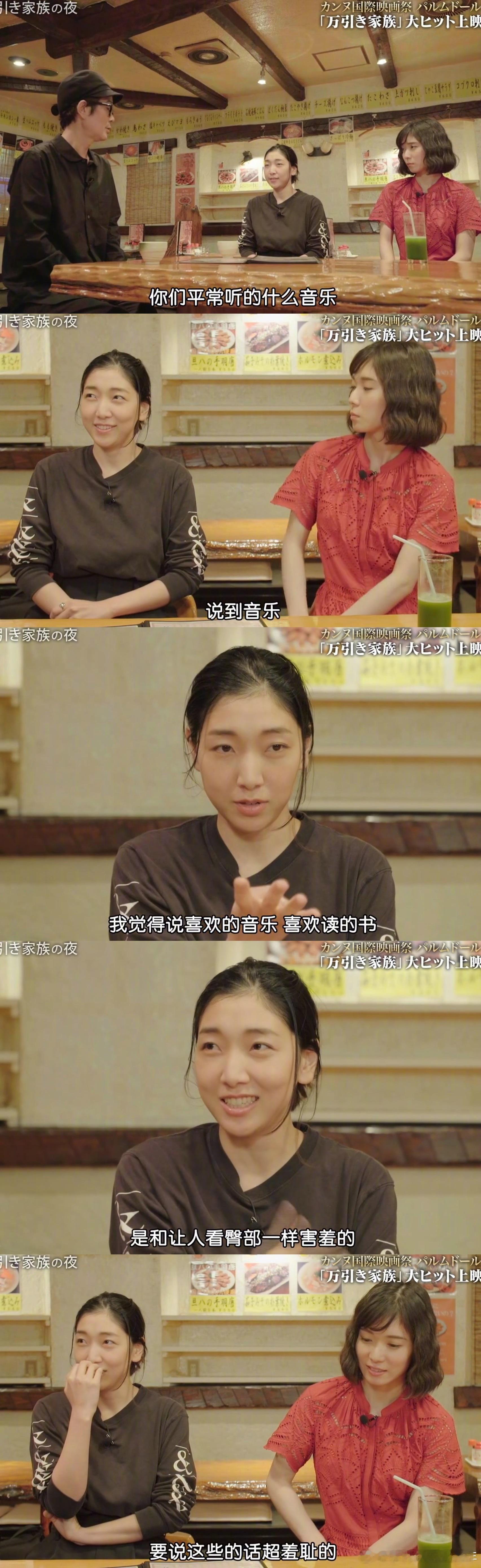 我懂我懂！！​​​