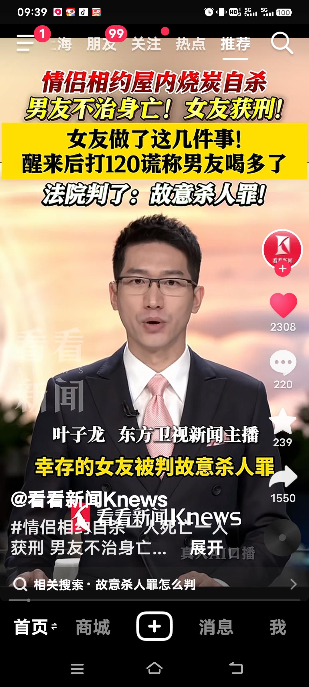 2023年9月福建厦门这起情侣相约烧炭自杀事件，真是令人发指。文林和朱玲因轻生念