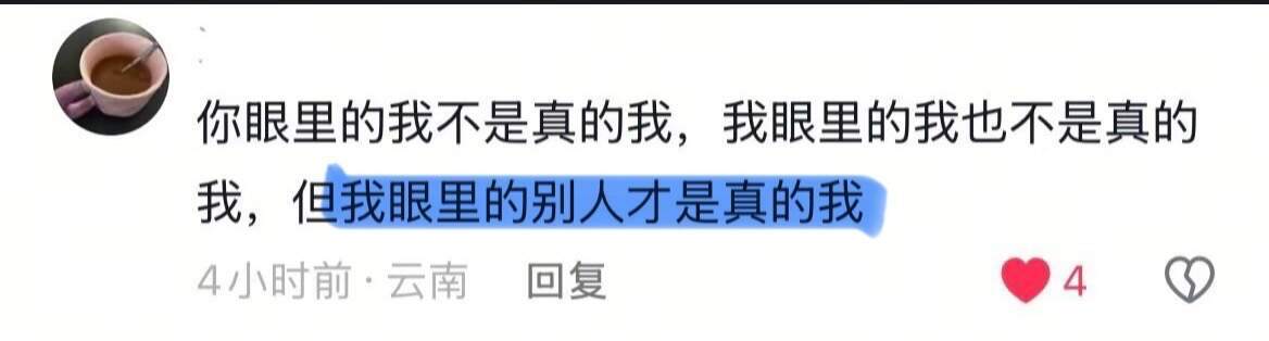 你完全有资格站在你喜欢的任何地方！