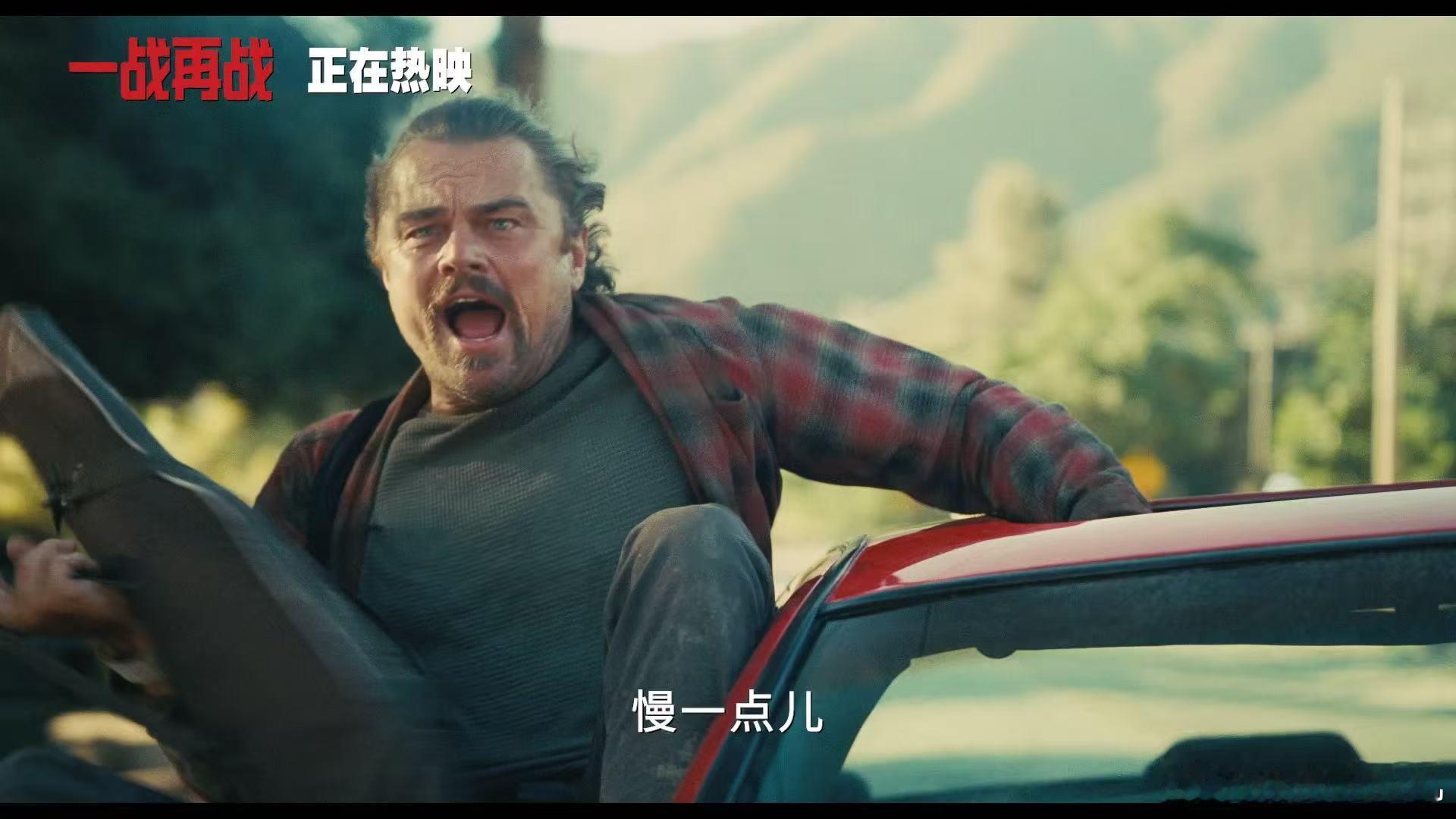 一战再战今日上映三位奥斯卡影帝同台飙戏太过瘾，鲍勃为女儿对抗宿敌和权势，紧张剧